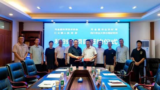 https://news.sicau.edu.cn/__local/1/C5/57/D97B86EA984173CC6A8D7842BC1_F880307D_1502D.jpg https://news.sicau.edu.cn/__local/1/C5/57/D97B86EA984173CC6A8D7842BC1_F880307D_1502D.jpg