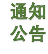 美狮贵宾会官网入口2026年硕士研究生招生复试工作通知