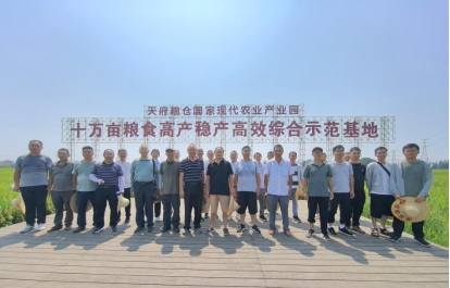 https://news.sicau.edu.cn/__local/E/7F/BB/6DE9FC860C5430C39C28635E646_DE863FD1_6B657.png https://news.sicau.edu.cn/__local/E/7F/BB/6DE9FC860C5430C39C28635E646_DE863FD1_6B657.png